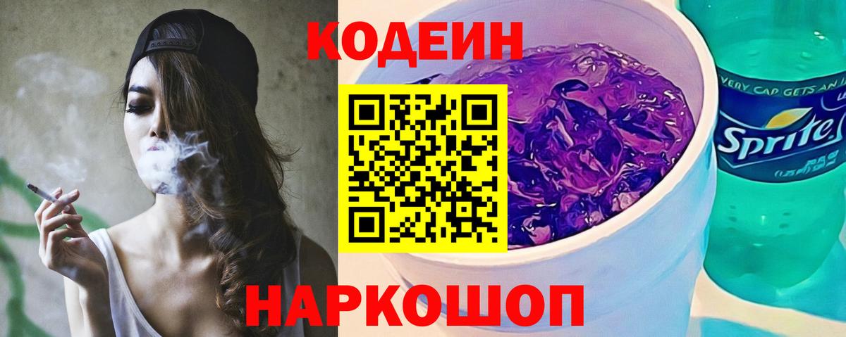 NBOMe  Cocaine  Приморско-Ахтарск  Alpha PVP СК   Канабис  Гашиш  Меф МЯУ МЯУ   Вход с VPN 