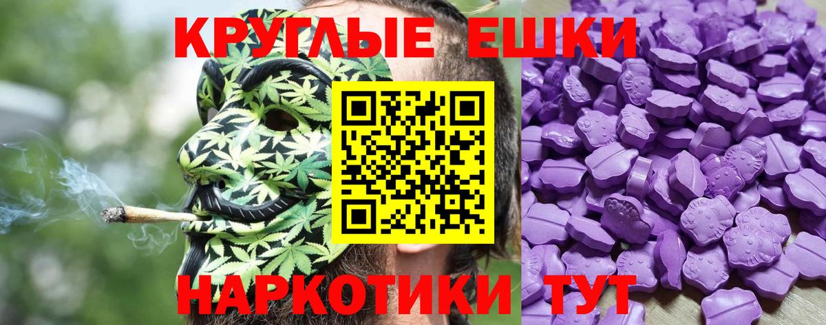 ЭКСТАЗИ mix  Вход с VPN  Экстази  ЭКСТАЗИ ешки  Приморско-Ахтарск 
