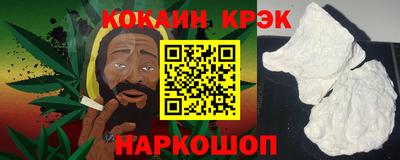 кокаин VHQ Пугачёв
