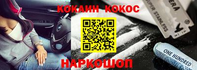 ПСИЛОЦИБИНОВЫЕ ГРИБЫ Пыть-Ях