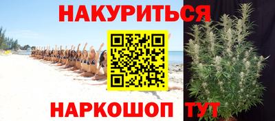 трава Пушкино