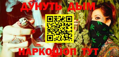 трава Пушкино