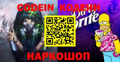 ПСИЛОЦИБИНОВЫЕ ГРИБЫ Пыть-Ях