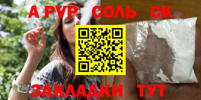 ПСИЛОЦИБИНОВЫЕ ГРИБЫ Пыть-Ях