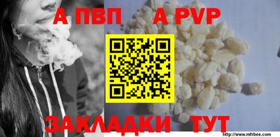 кокаин VHQ Пугачёв