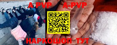 трава Пушкино