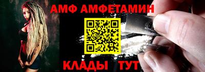 ПСИЛОЦИБИНОВЫЕ ГРИБЫ Пыть-Ях