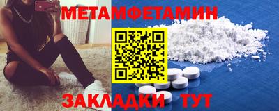ПСИЛОЦИБИНОВЫЕ ГРИБЫ Пыть-Ях