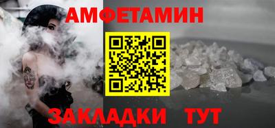 трава Пушкино