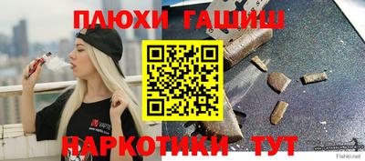 трава Пушкино