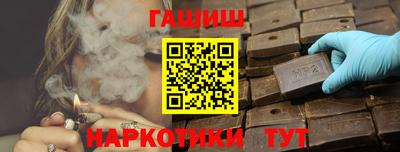 трава Пушкино