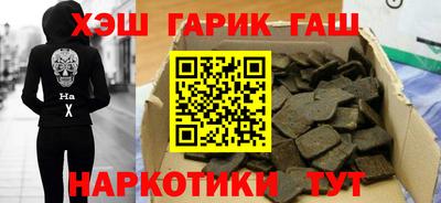 трава Пушкино