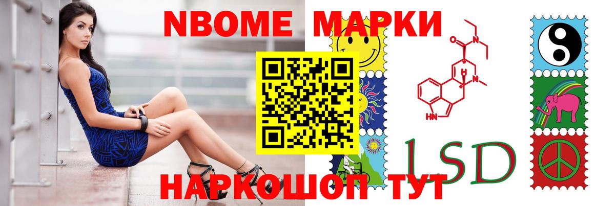 ЛСД экстази кислота  Вход с VPN  Приморско-Ахтарск  LSD-25 экстази ecstasy 