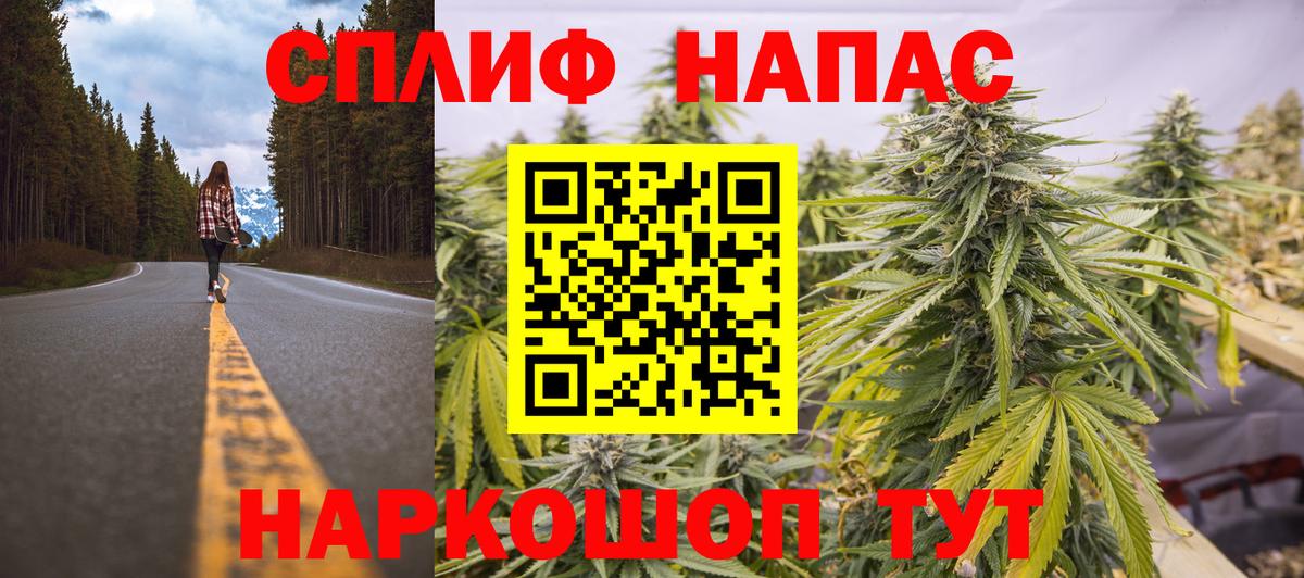 Каннабис VHQ  Вход с VPN  Бошки марихуана Ganja  Шишки марихуана Ganja  Приморско-Ахтарск 